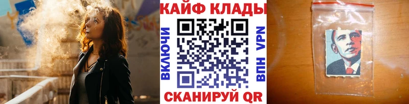 Где можно купить наркотики Удачный АМФЕТАМИН Канабис КОКАИН Мефедрон ГАШИШ APVP