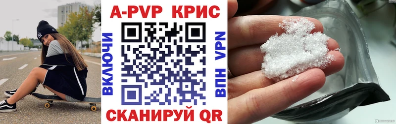 хочу наркоту  Удачный  APVP мука 