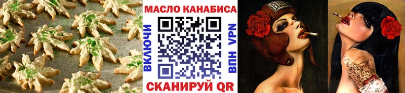 Печенье с ТГК марихуана  Удачный 