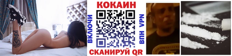 Cocaine FishScale  Удачный 