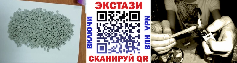 где найти Удачный Ecstasy 300 mg