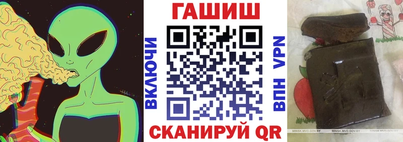 дарнет шоп  Удачный  ГАШИШ Cannabis 