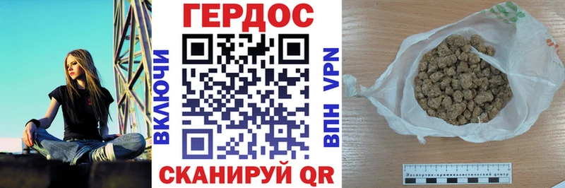 купить закладку  Удачный  гидра зеркало  ГЕРОИН VHQ 