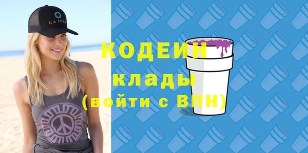 каннабис Нефтекумск