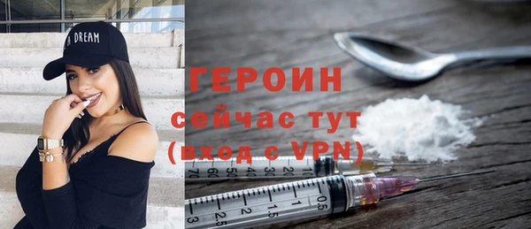 первитин Нефтегорск