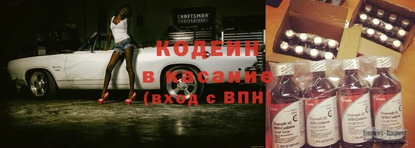 кокаин Навашино