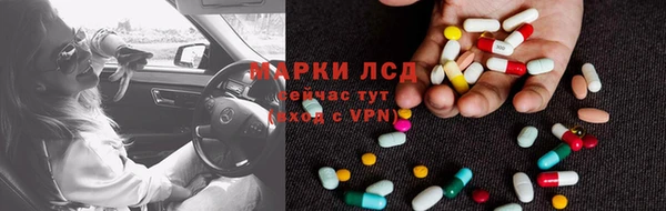 первитин Нефтегорск