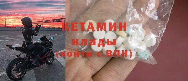 первитин Нефтегорск