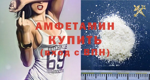 кокаин Навашино
