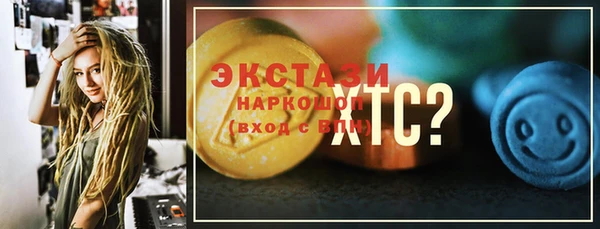 прущие грибы Нея