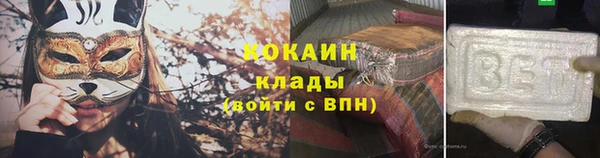 кокаин Навашино