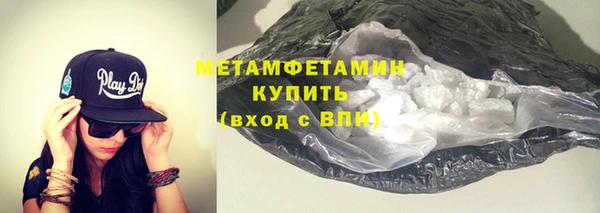 прущие грибы Нея