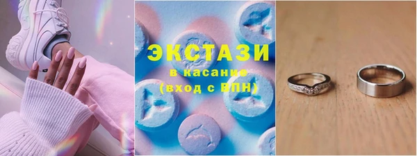 каннабис Нефтекумск