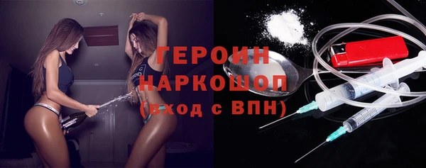 первитин Нефтегорск