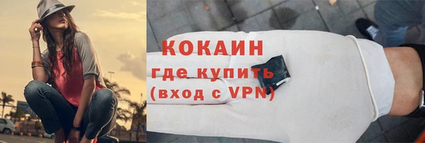 кокаин Навашино