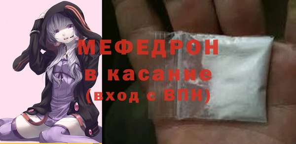 прущие грибы Нея