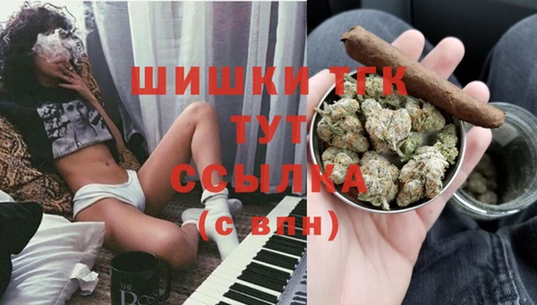 первитин Нефтегорск