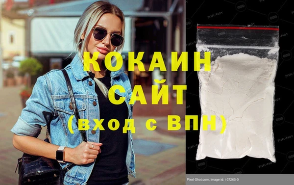 первитин Нефтегорск