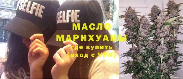 каннабис Нефтекумск