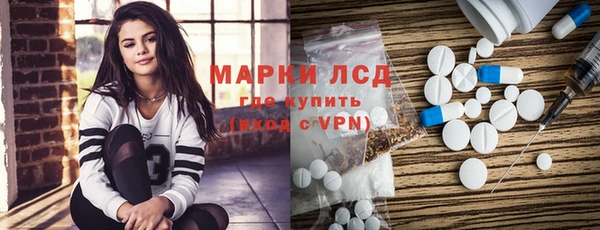 первитин Нефтегорск