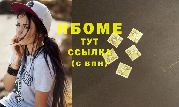 первитин Нефтегорск