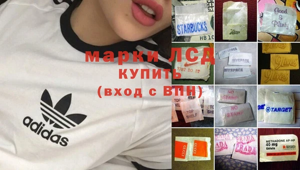 марки lsd Наволоки