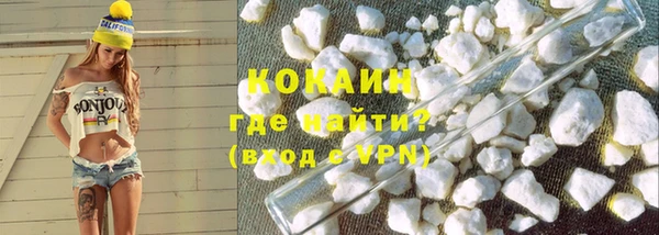 кокаин колумбия Надым