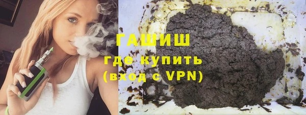 прущие грибы Нея