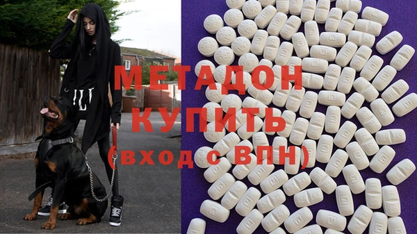 первитин Нефтегорск
