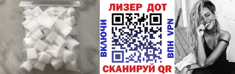 OMG ТОР  Удачный  LSD-25 экстази ecstasy 