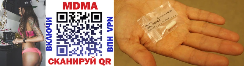 MDMA crystal  хочу   Удачный 