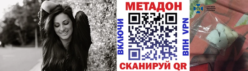 цены   Удачный  МЕТАДОН белоснежный 