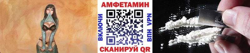 МЕТАМФЕТАМИН витя  Удачный 
